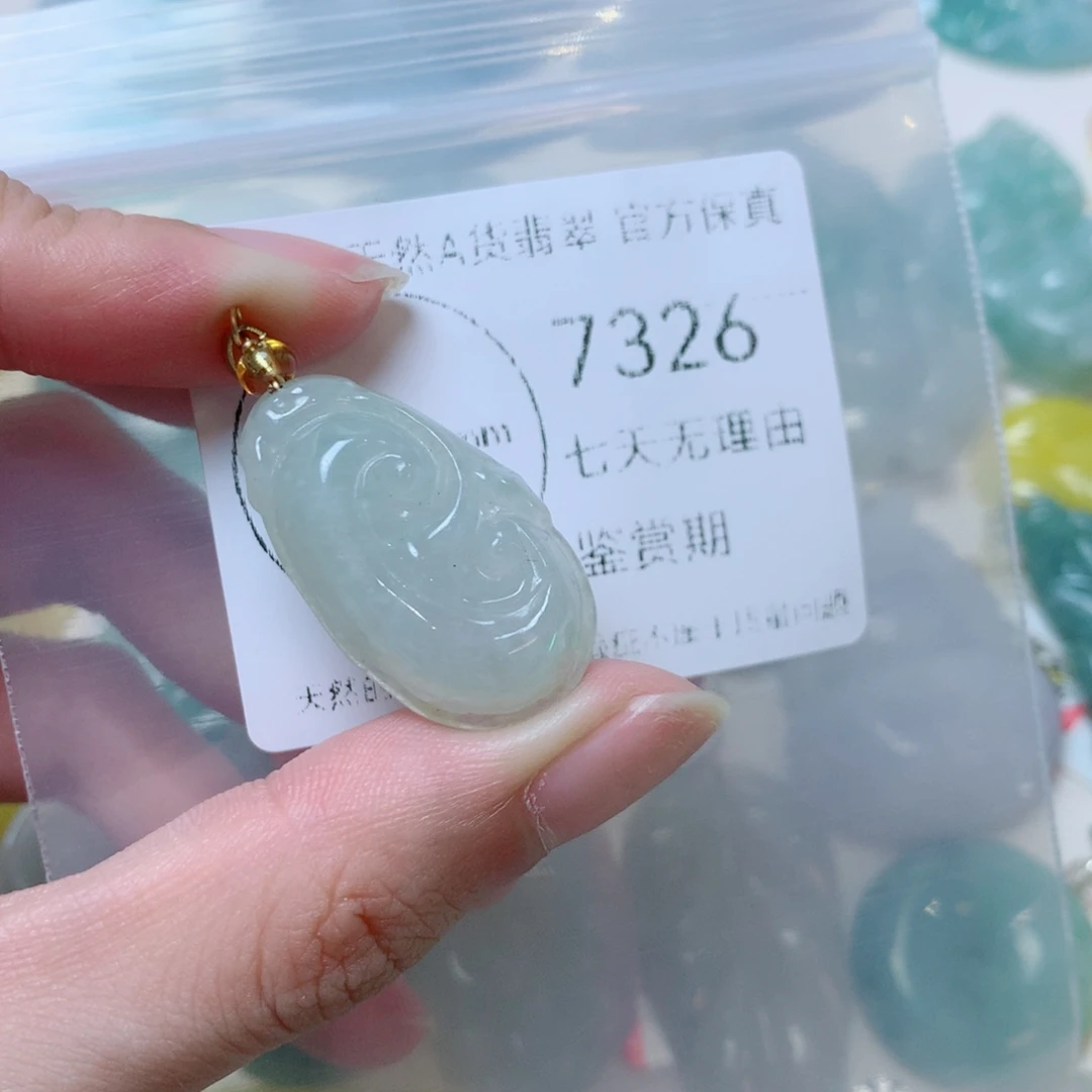 吊坠(不含链)未镶嵌翡翠