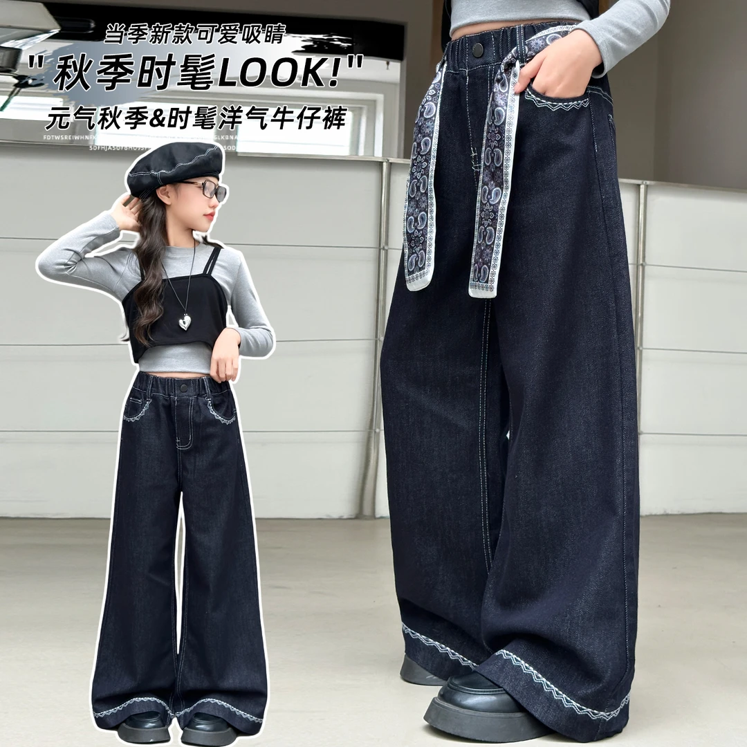 女童时尚潮流时髦宽松洋气休闲中大童元气直筒阔腿裤长裤牛仔裤