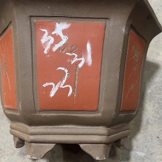 紫砂工艺厂……紫砂工艺厂……紫砂