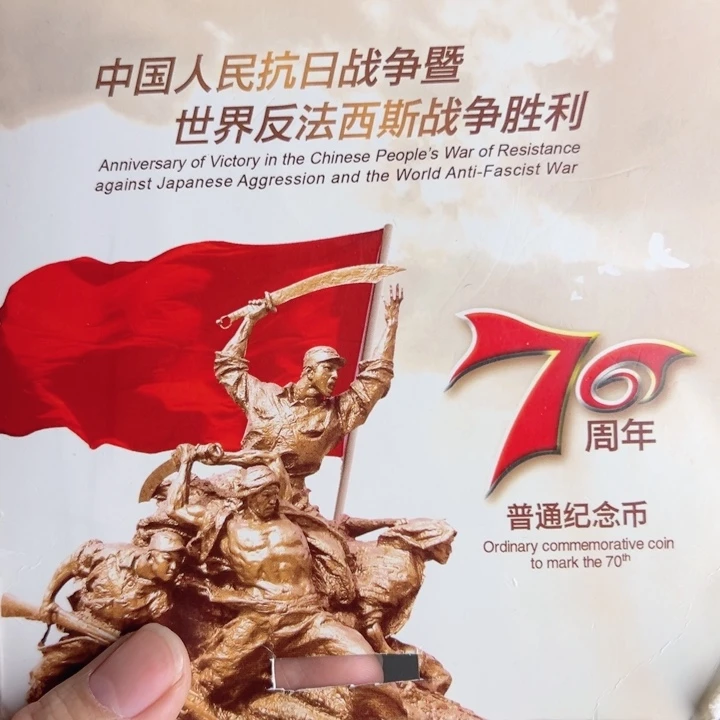 其他普通金属点一双Q93860001