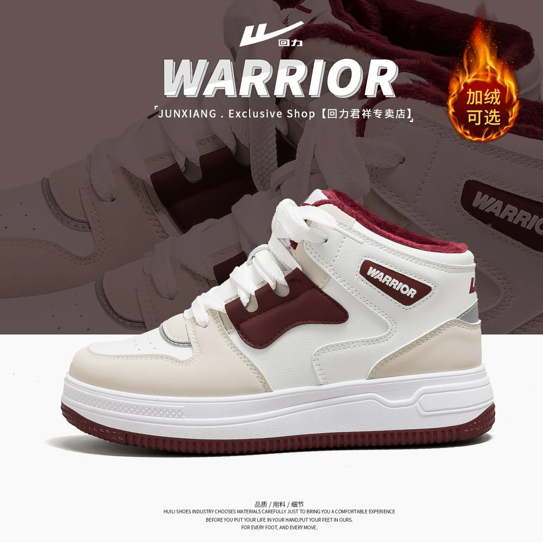回力高帮冬季男2025秋冬季新款运动百搭情侣时尚休闲加绒加厚棉鞋