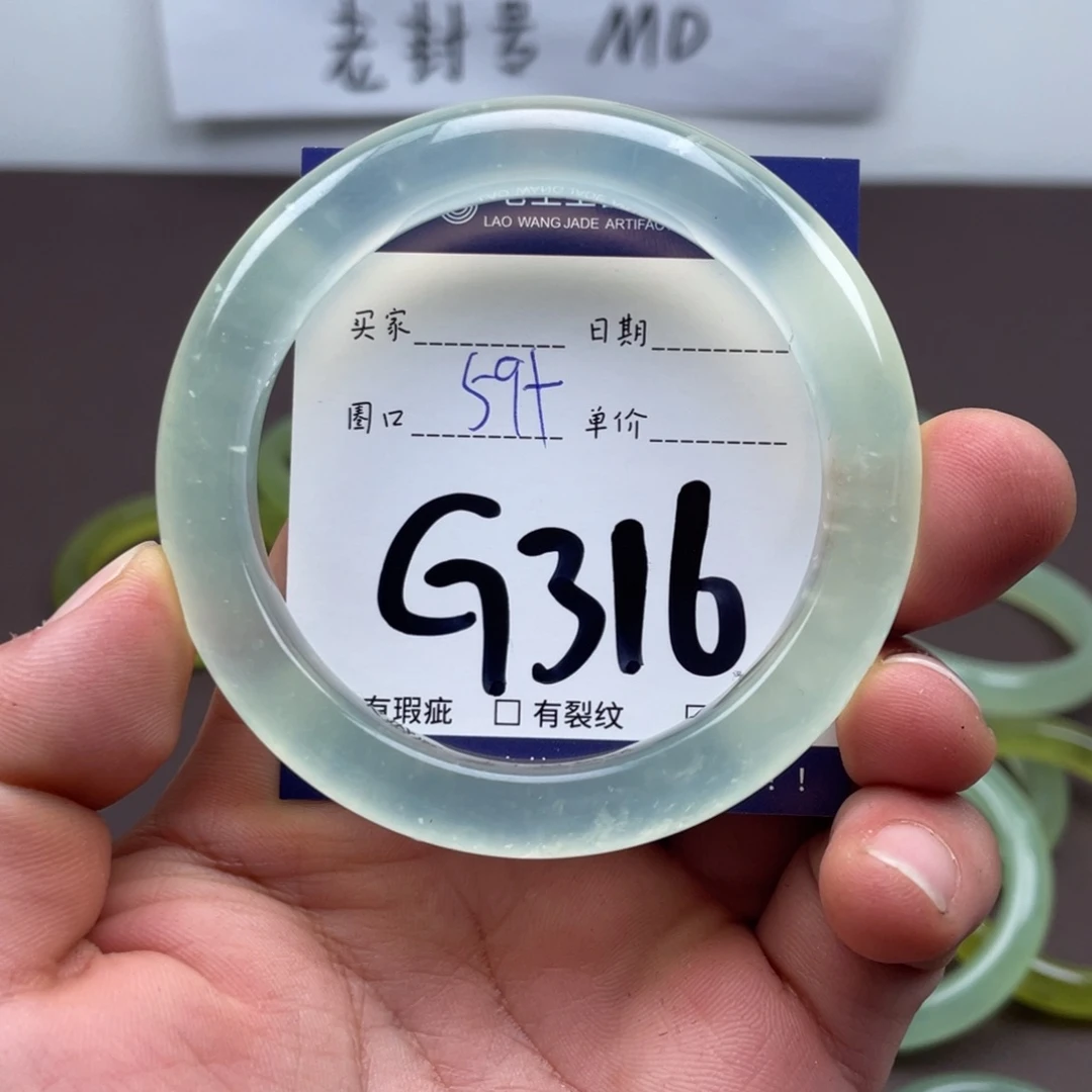 岫玉未镶嵌手镯手镯