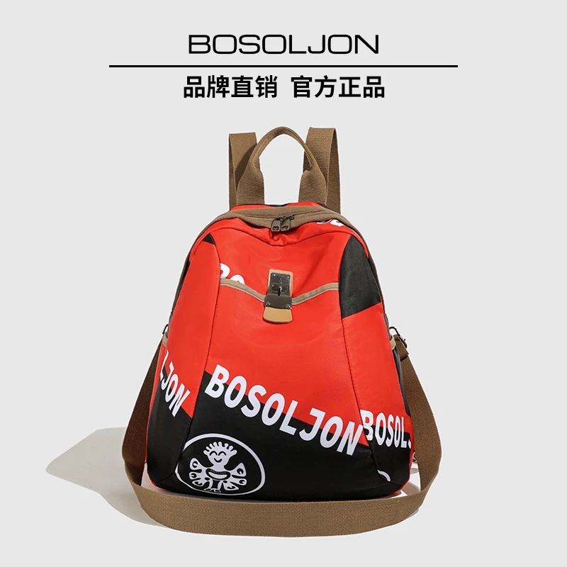 双肩包女2025新款时尚牛津布印花潮牌大容量背包女士休闲旅行书包