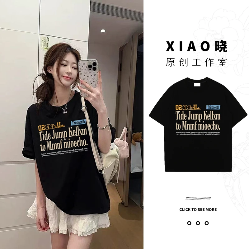 创意设计感字母短袖t恤纯棉重磅夏季潮牌高街宽松半袖上衣#T8679