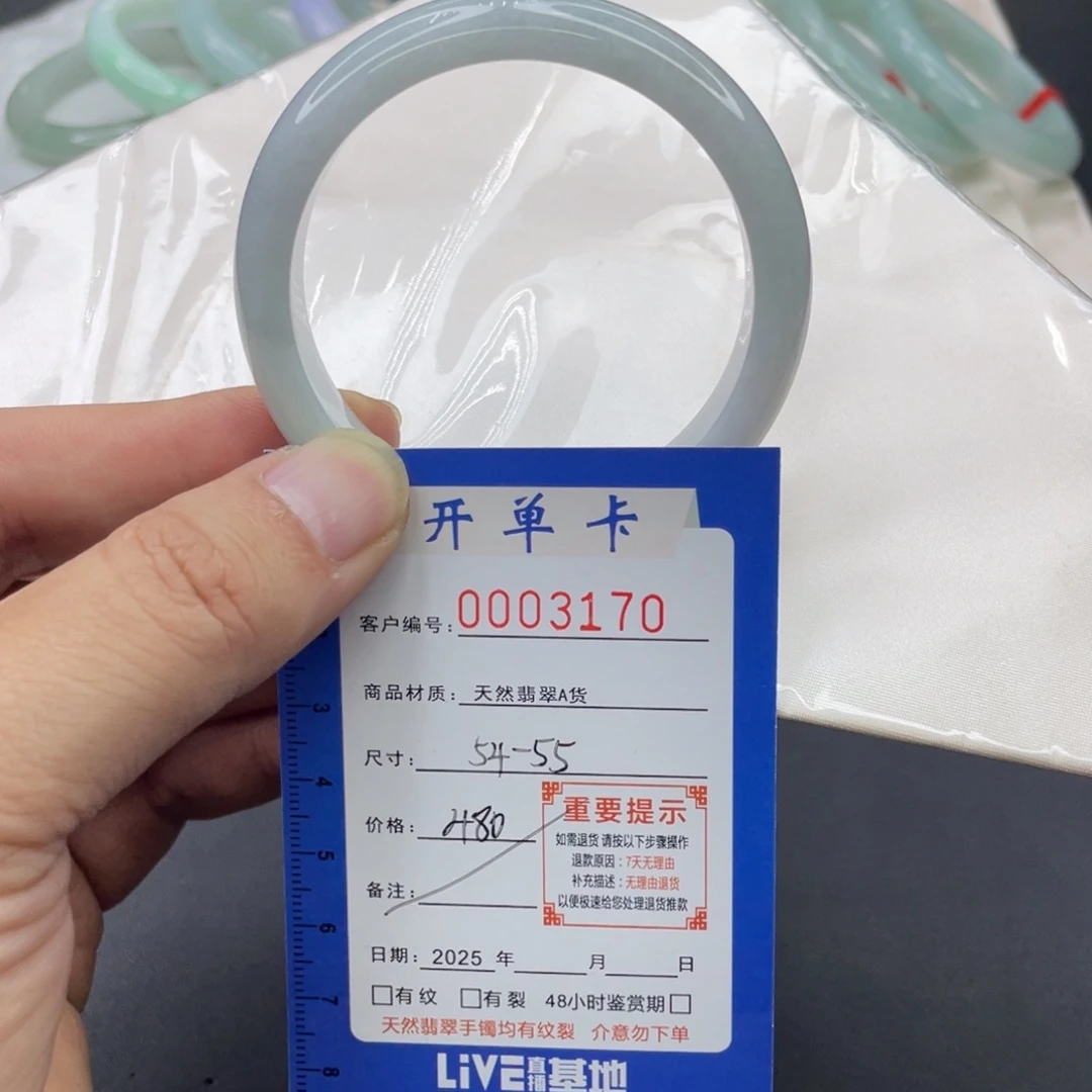 翡翠未镶嵌手镯翡翠手镯