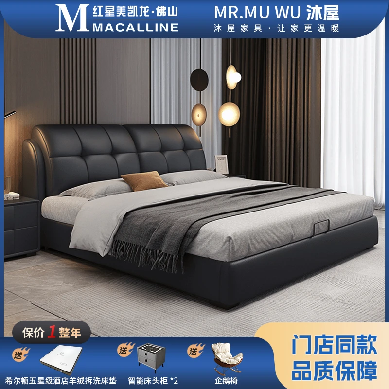 现代极简床主卧真皮大床2米2.2床主卧大床轻奢高级网红双人床婚床