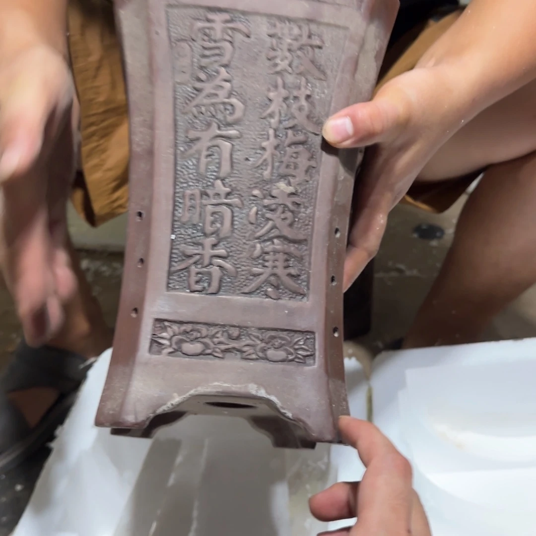 紫砂花盆瑕疵是不