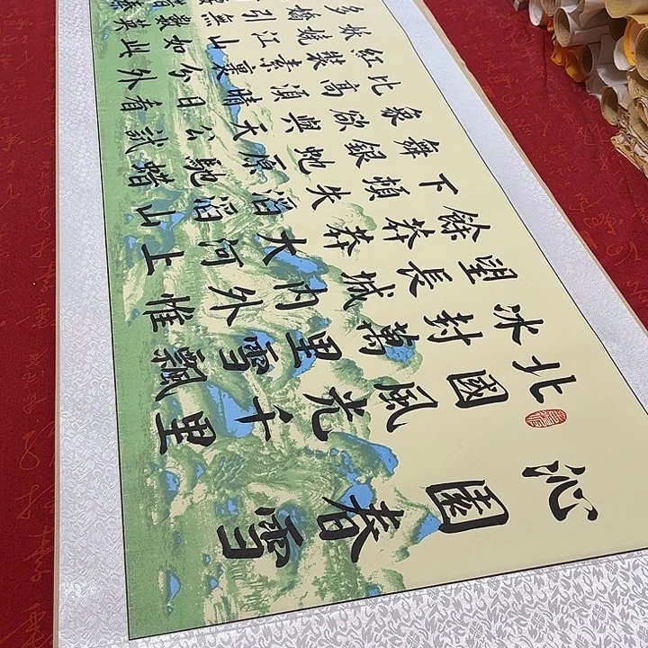 书法北国卷轴绿山水轴205✖️50厘米左右青竹