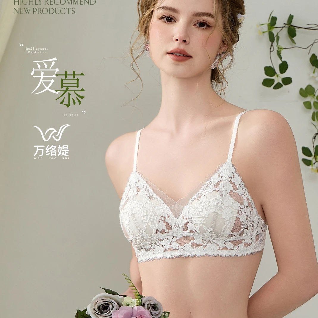 万络媞2545春季网纱花瓣轻薄舒适欧若风轻盈浪漫女士美背内衣