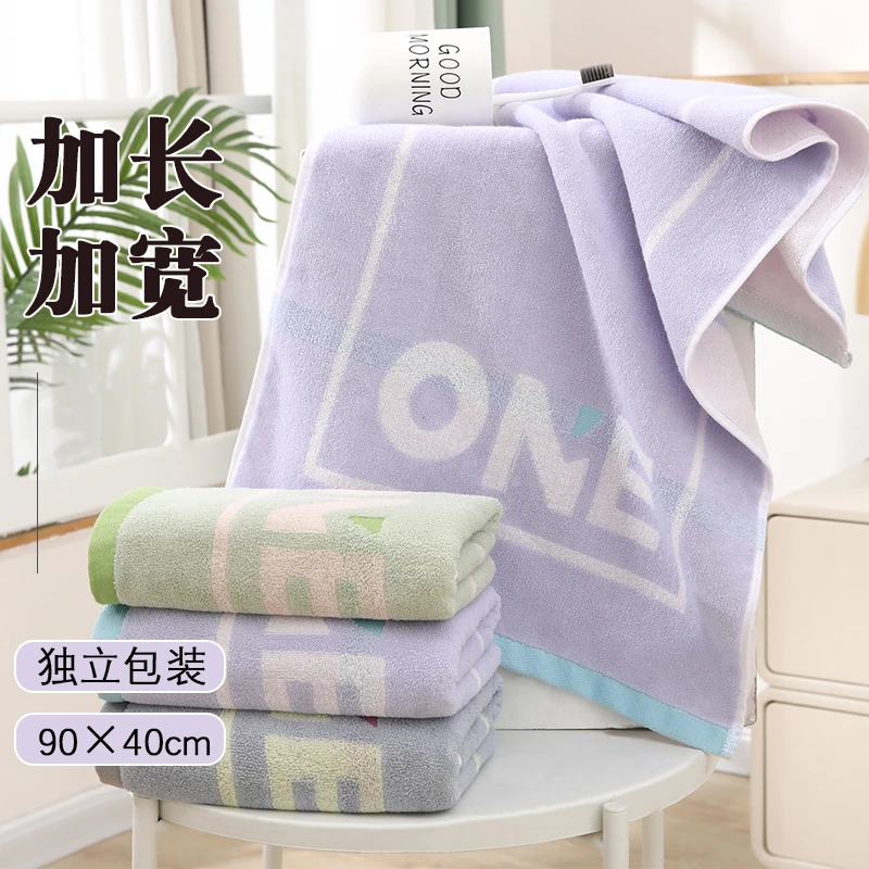柔软吸水毛巾亲肤透气家用成人情侣洗脸巾洗澡巾大人专用男女通用