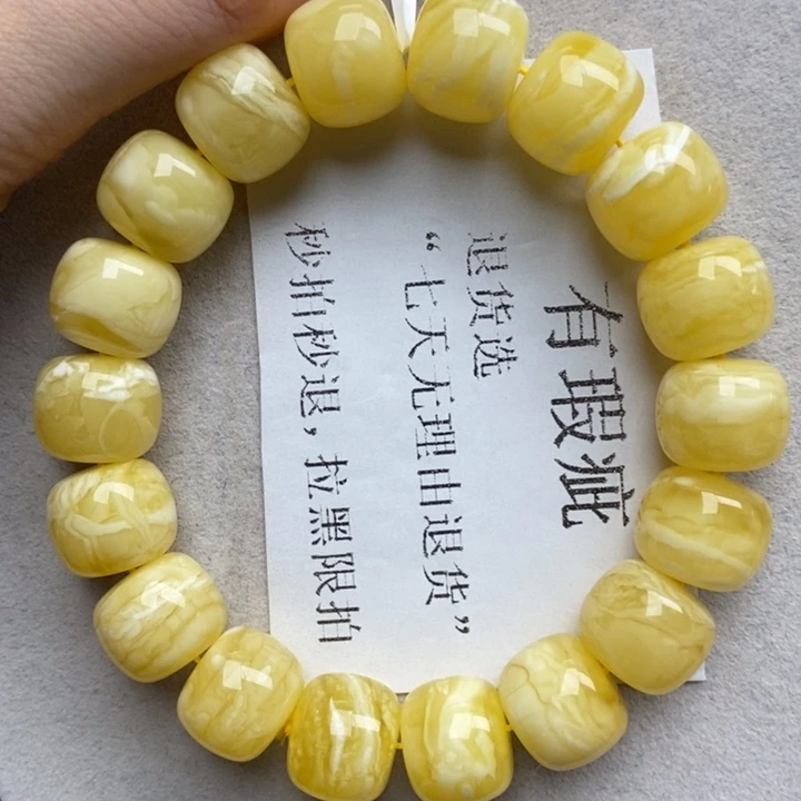 未镶嵌蜜蜡珠宝奇石