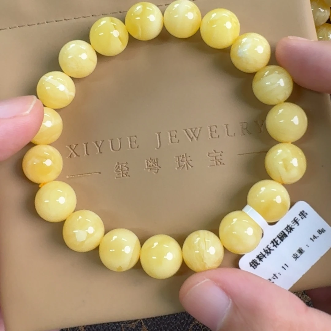 琥珀未镶嵌裸石01300000000