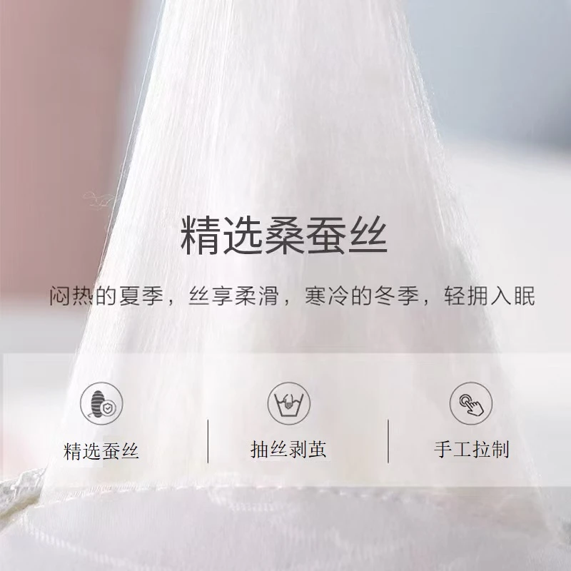 2024桑蚕丝被子被芯夏季加厚保暖轻盈透气柔软单人双人冬被纯手工