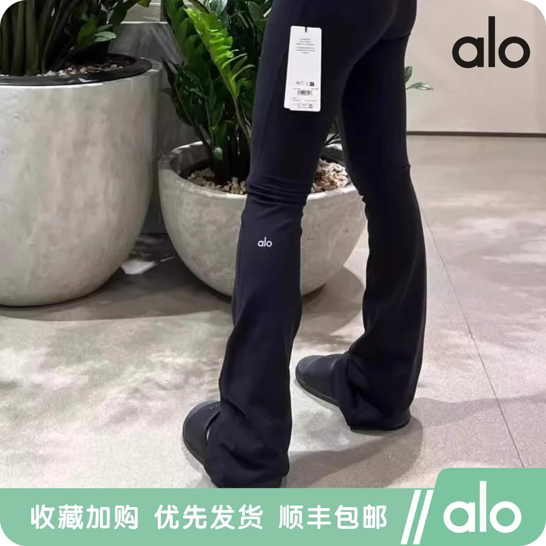 alo yoga高腰微喇叭裤显瘦反光字母提臀紧身显瘦瑜伽运动外穿长裤
