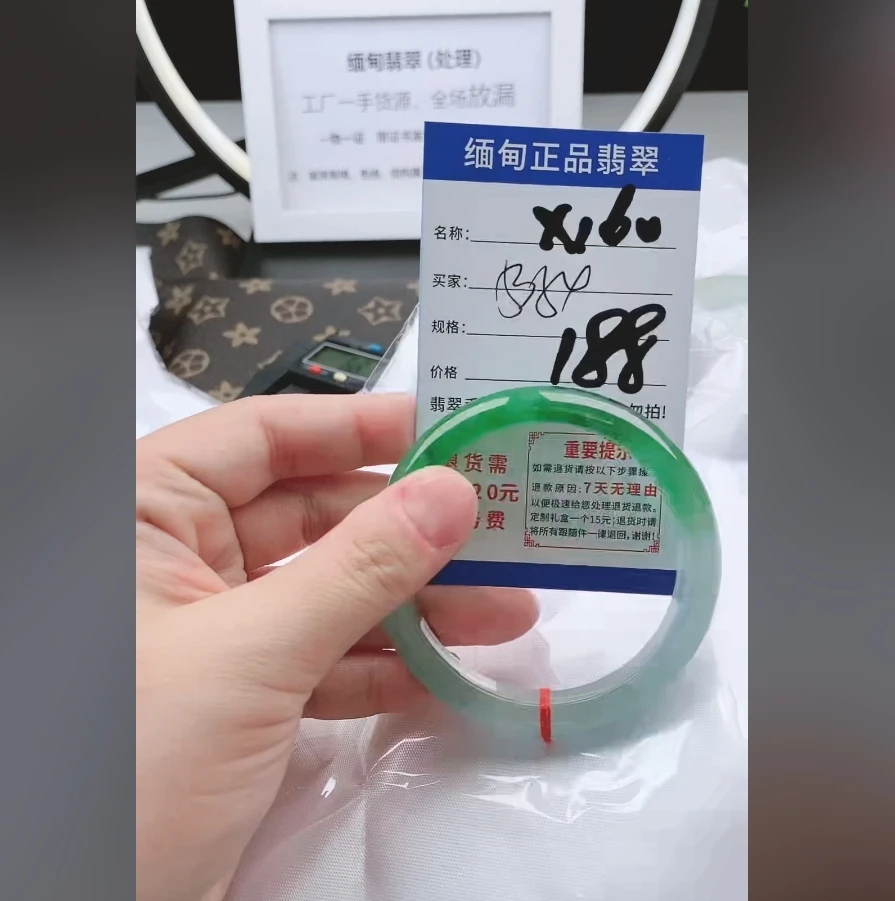 X160【正品 缅甸翡翠】实物以直播间为准微色差