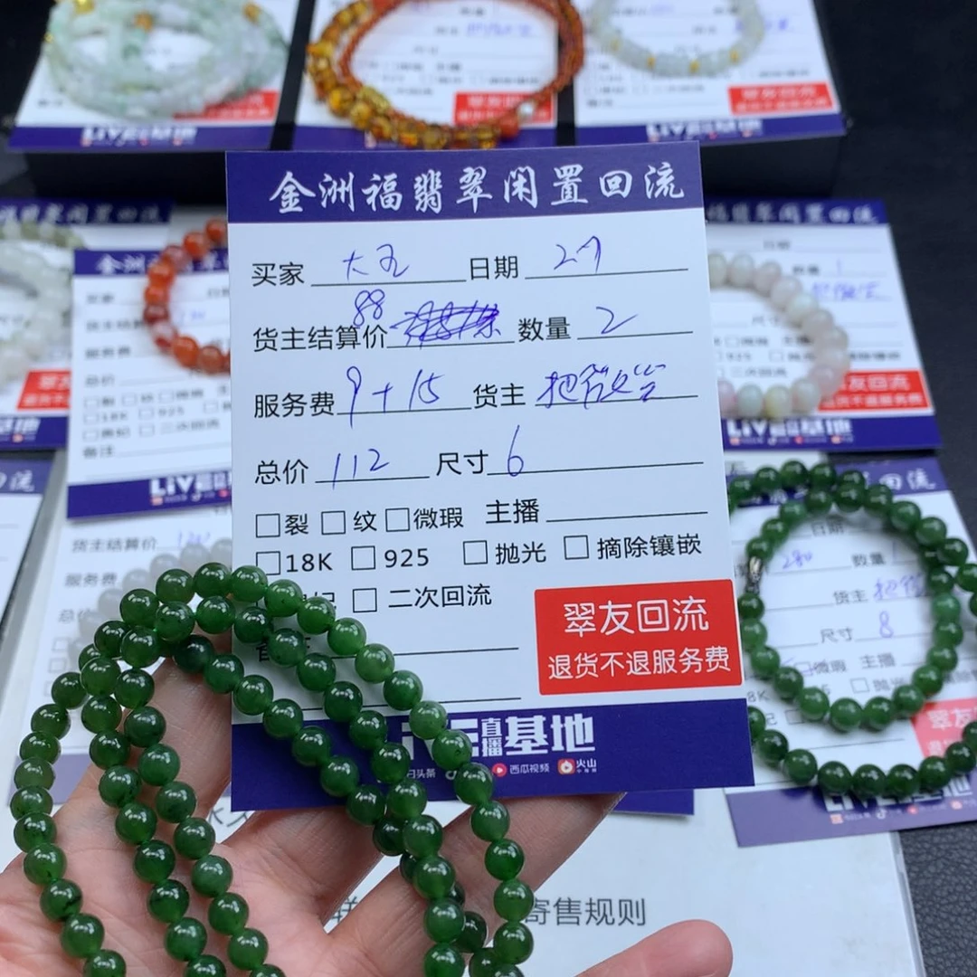 【闪购商品】和田玉颈饰未镶嵌可****0