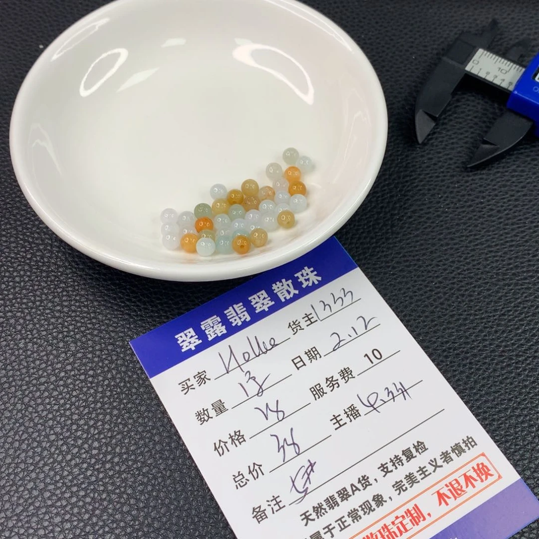 翡翠手链未镶嵌H****?翡翠散珠DIY多样性自发