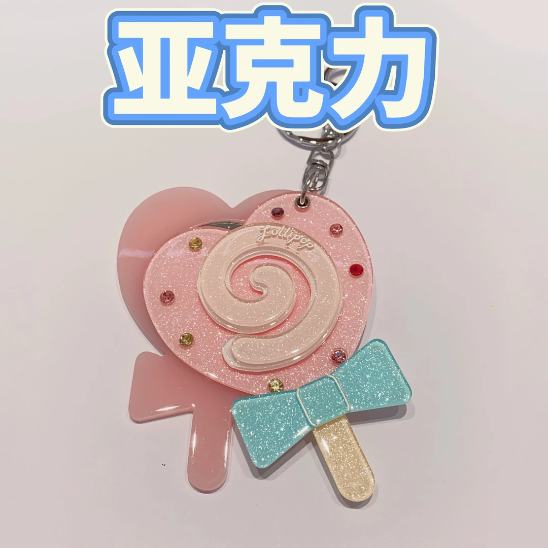 【SY-20497】 卡通镜成人儿童卡通可爱棒棒糖便携小镜子