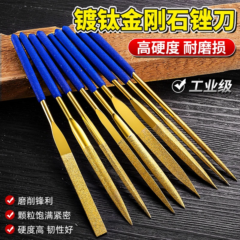 精工金刚石镀钛锉刀高硬度金属玉石打磨工具什锦锉扁平园三角锉