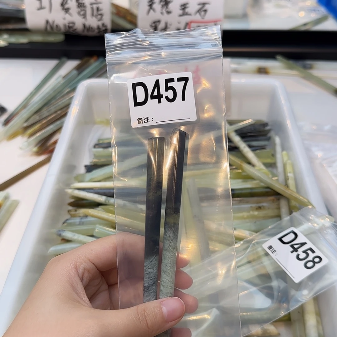 简***乐蛇纹石玉未镶嵌发饰