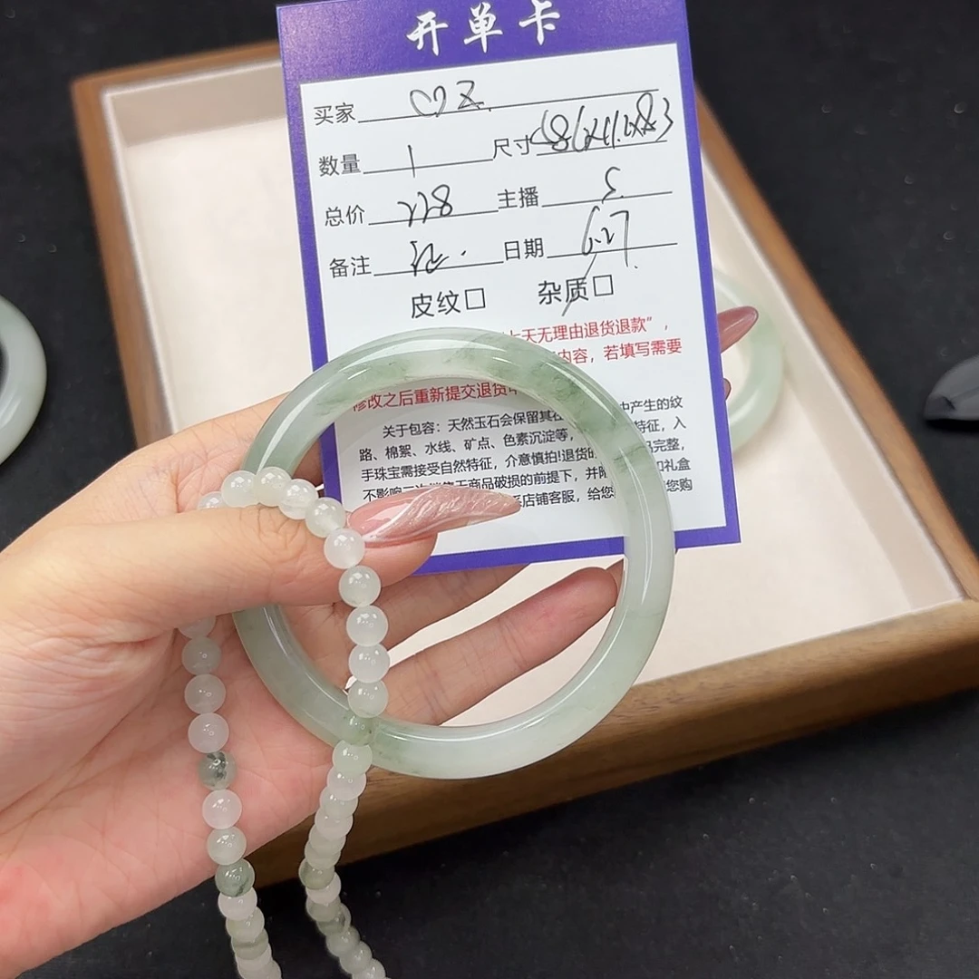 石英质玉手镯未镶嵌