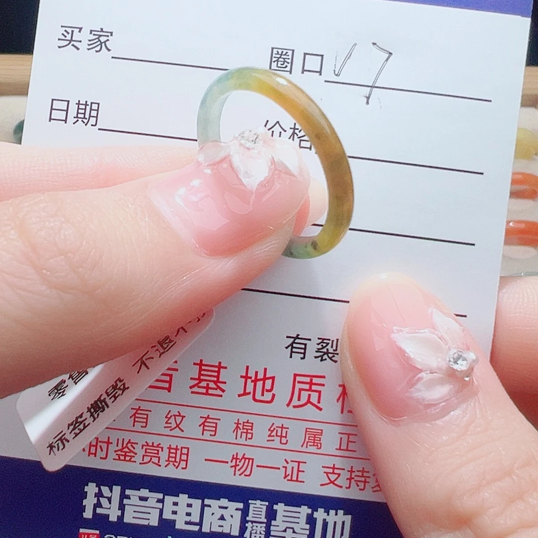 雪***儿翡翠未镶嵌戒指天然