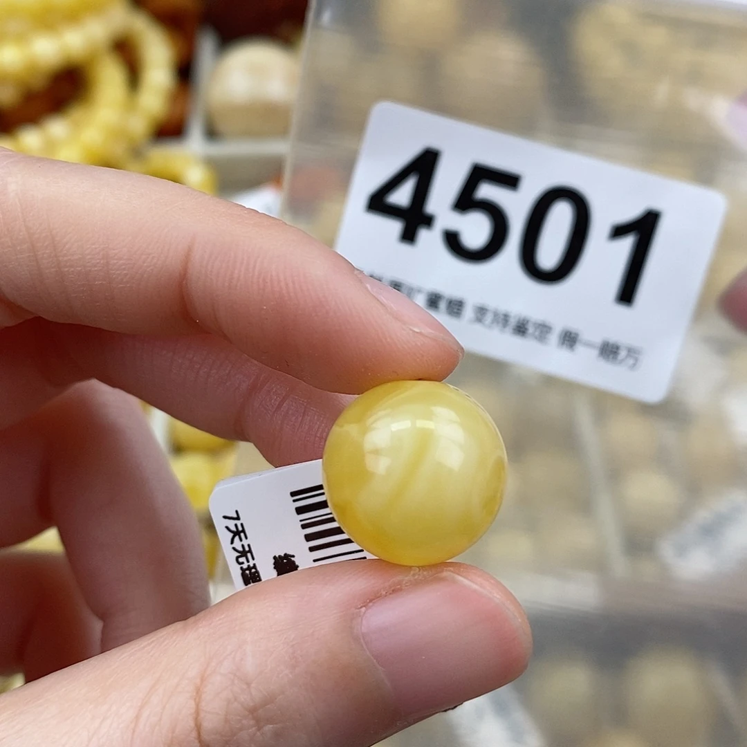 蜜蜡未镶嵌珠宝奇石15.5