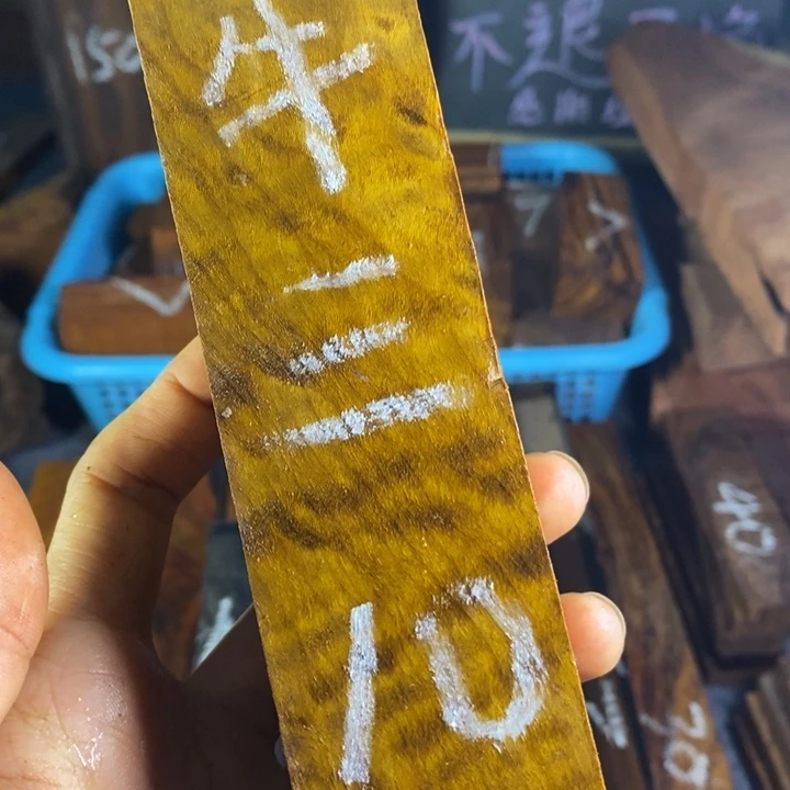 贡木金丝楠1111111