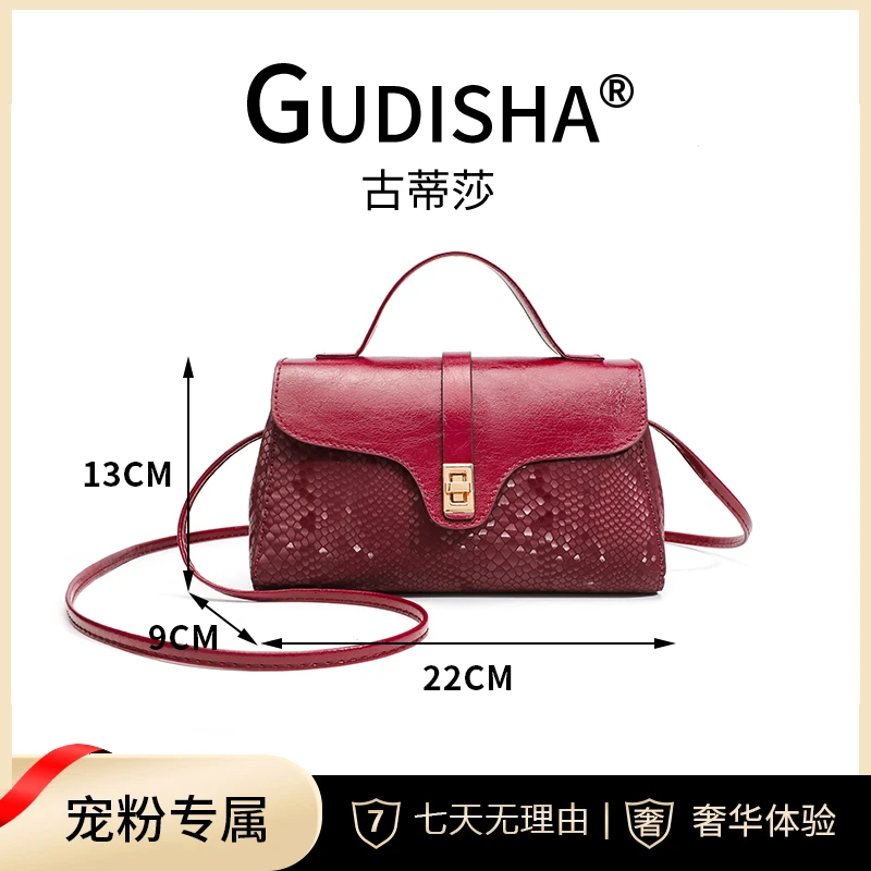 Gudisha 2024-61 亮片蛇纹 葡萄红  女士手提包