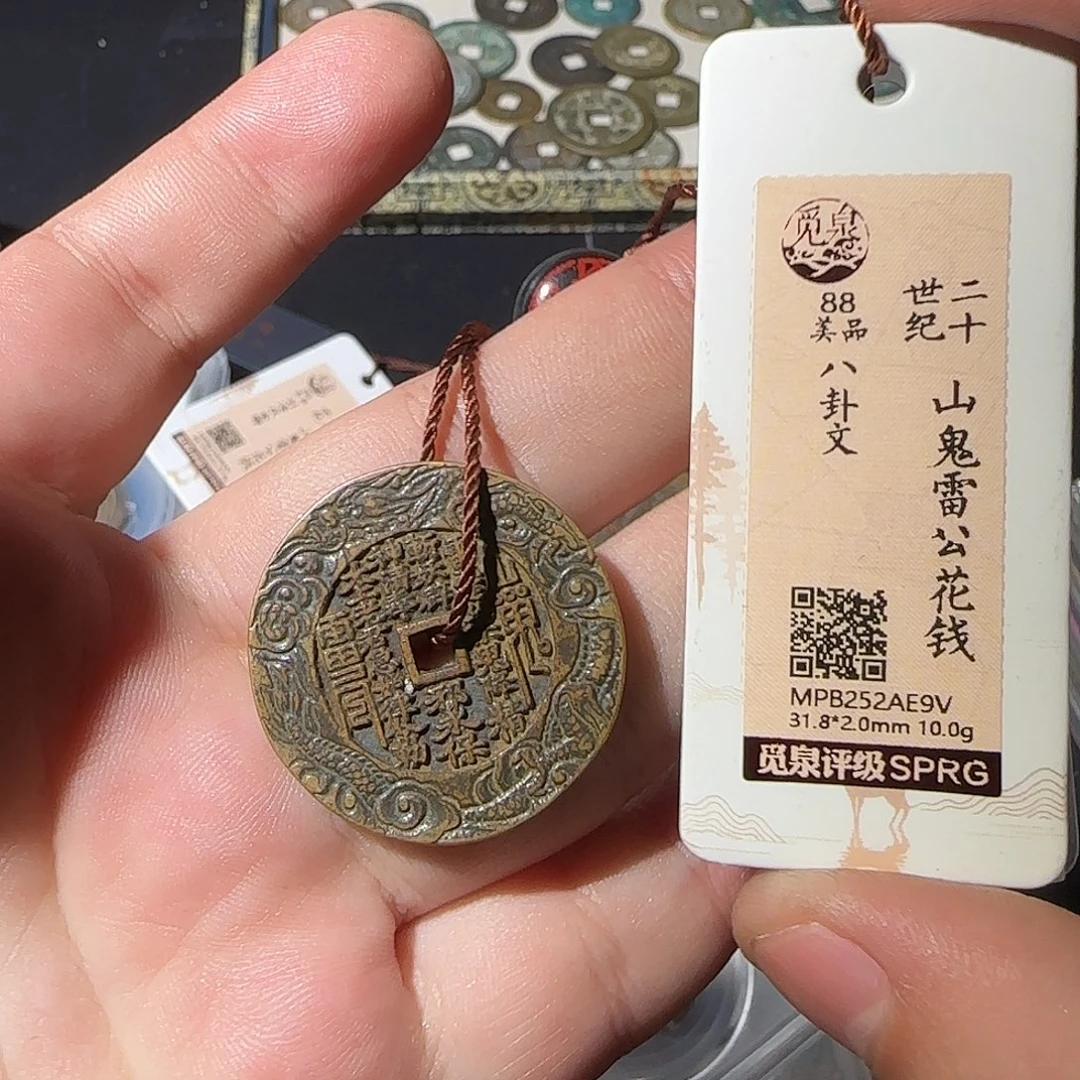 铜山花888888888888