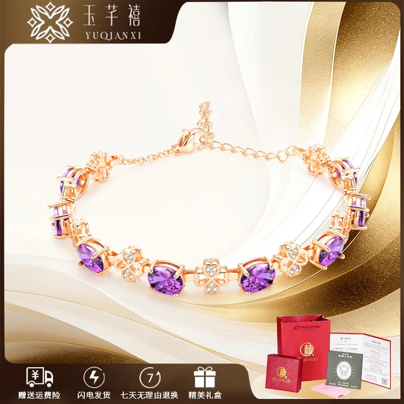 百搭时尚饰品/ 紫色浅金色一紫光琉璃手链000006660407