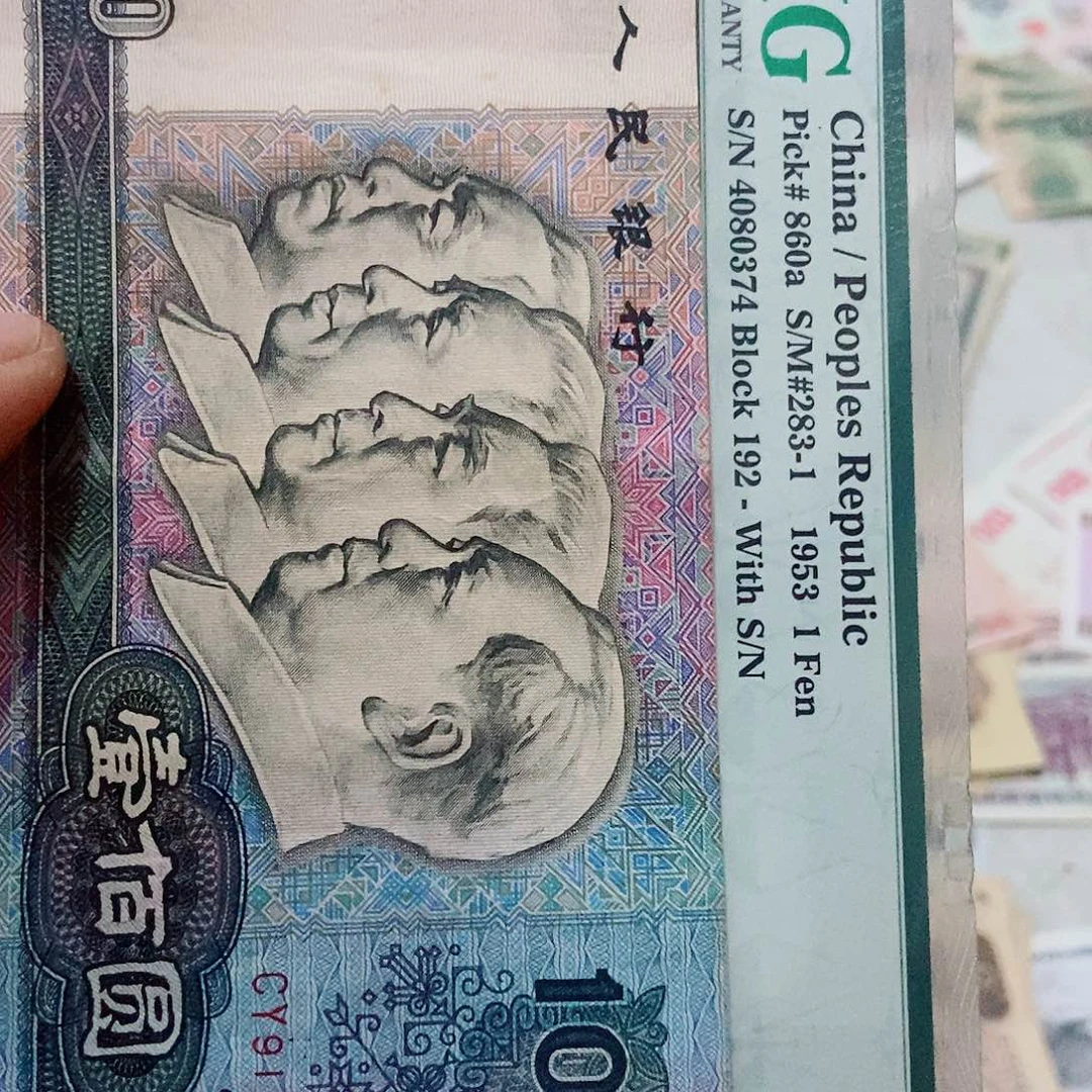 卿*32000000000000一张80年