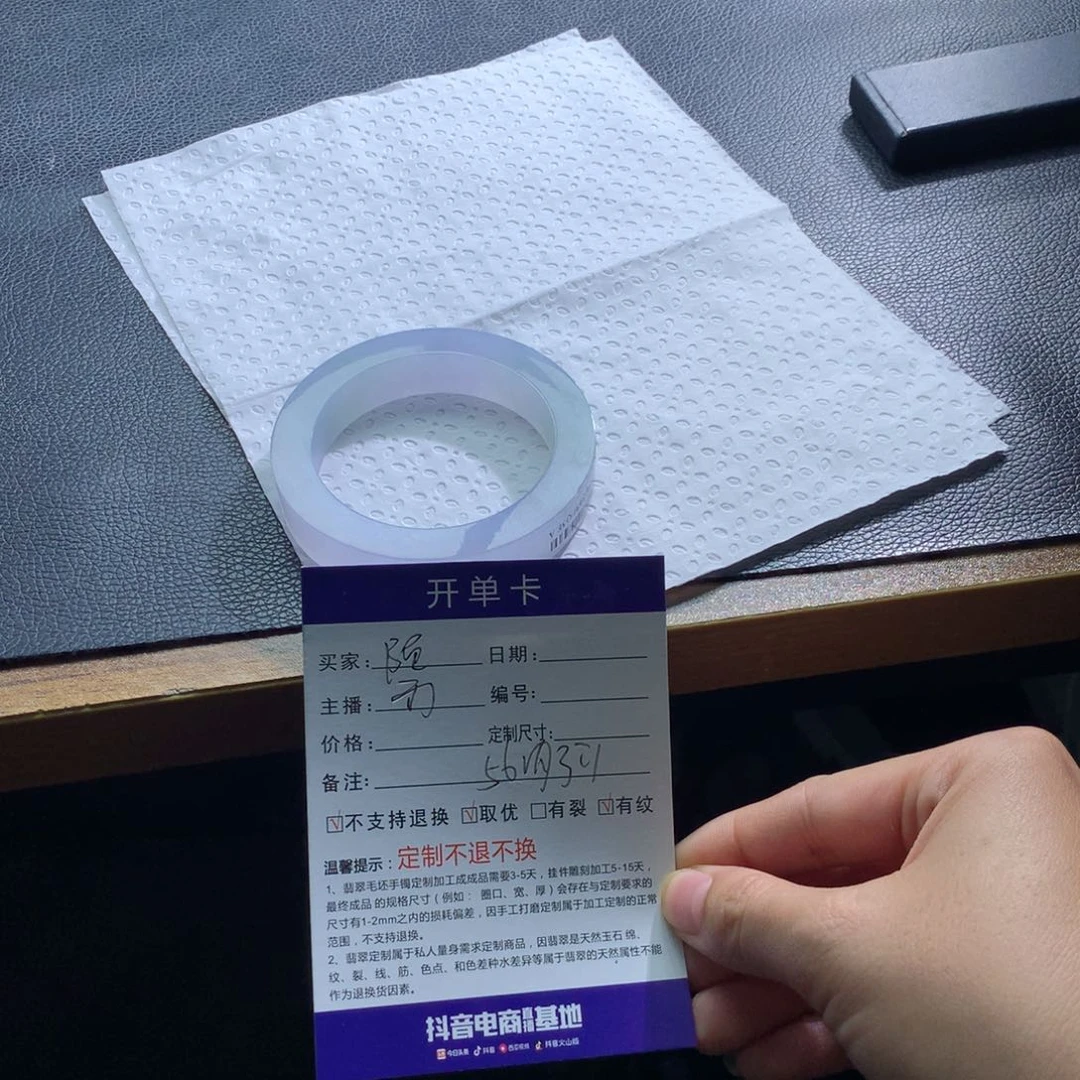 定制翡翠翡翠手镯未镶嵌陌****ゞ