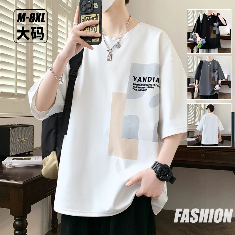 夏季五分袖男士植绒印花T恤大码百搭休闲薄款短袖青少年潮牌休闲