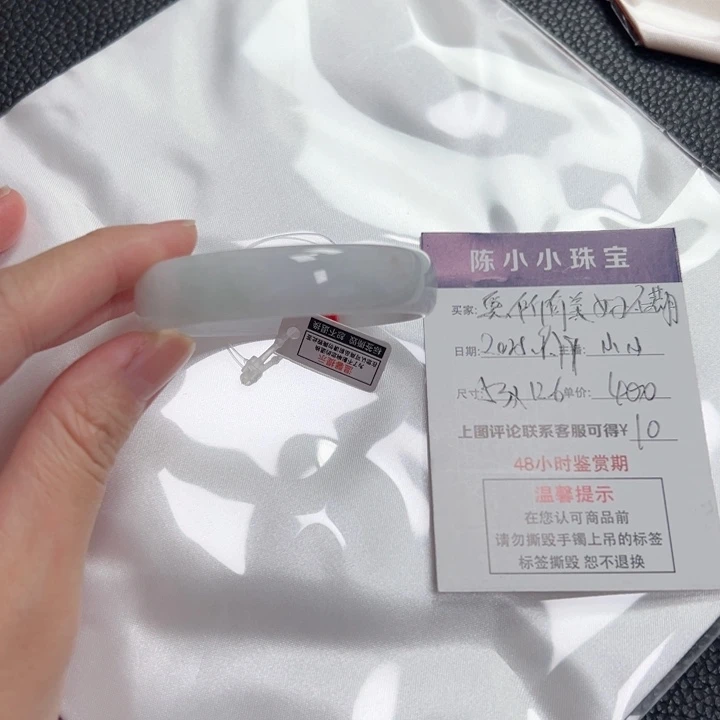 愿***够未镶嵌手镯翡翠翡翠手镯