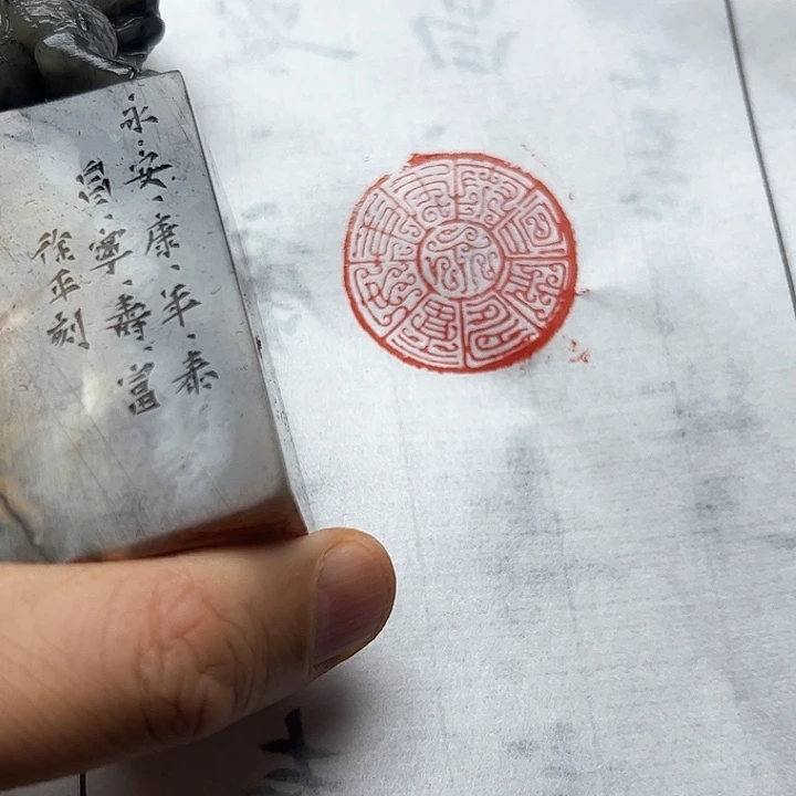 寿山石印石11111111111111111111