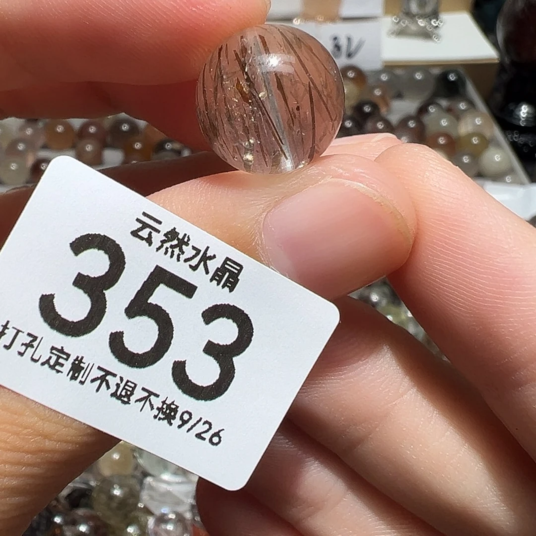 水晶珠宝半成品未镶嵌