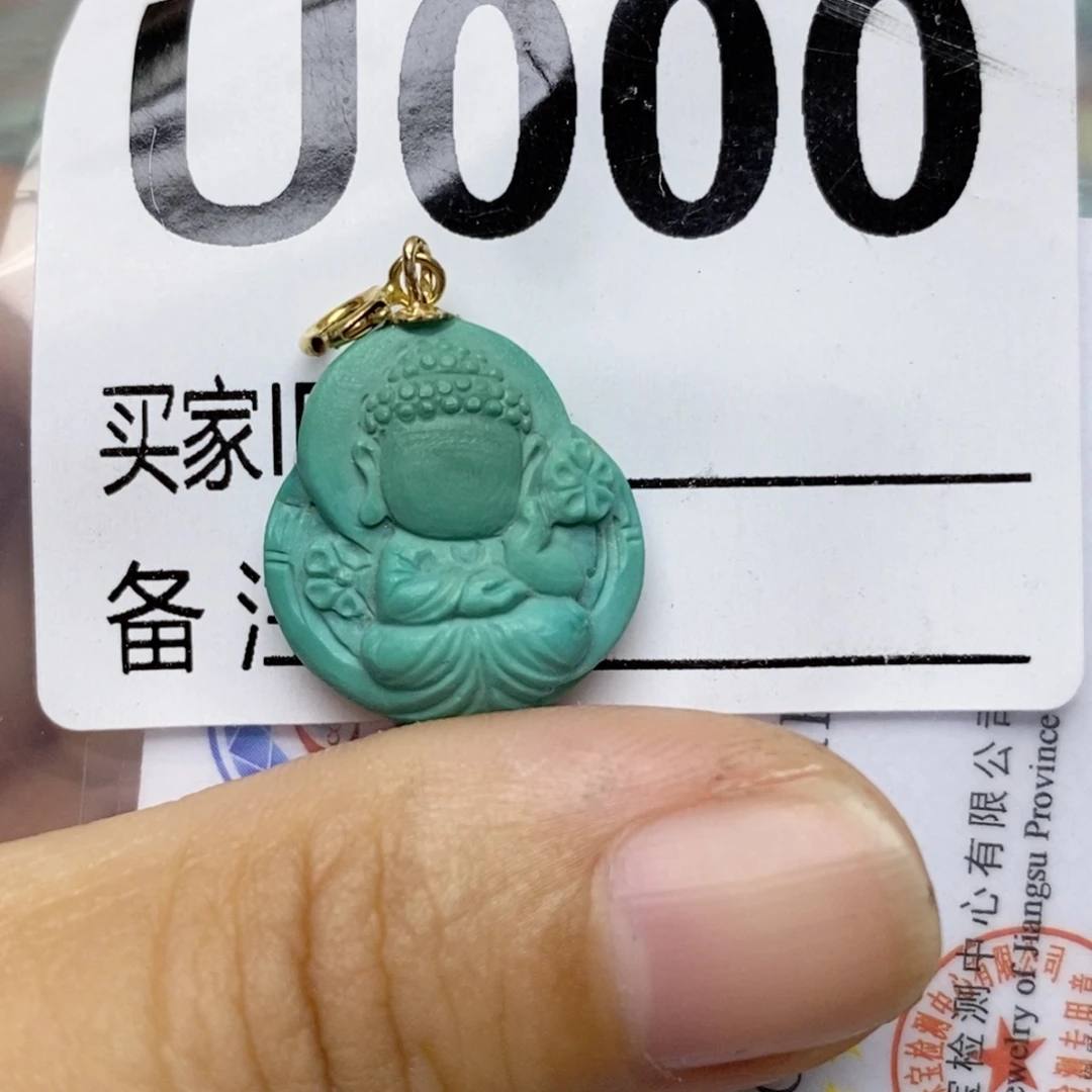 未镶嵌绿松石配饰