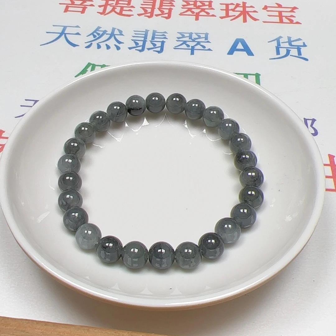 【闪购商品】未镶嵌手链翡翠航*卡7+