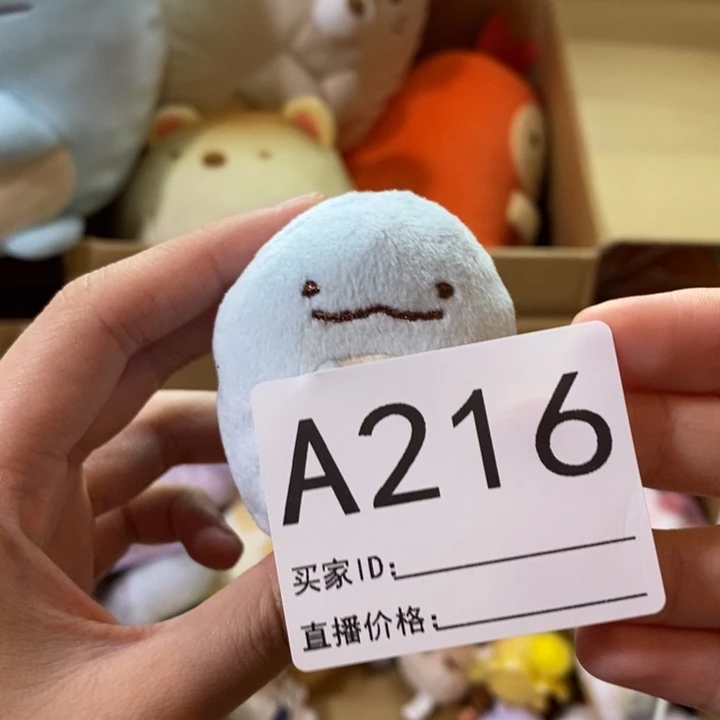 憨***.毛绒角落生物水龙19