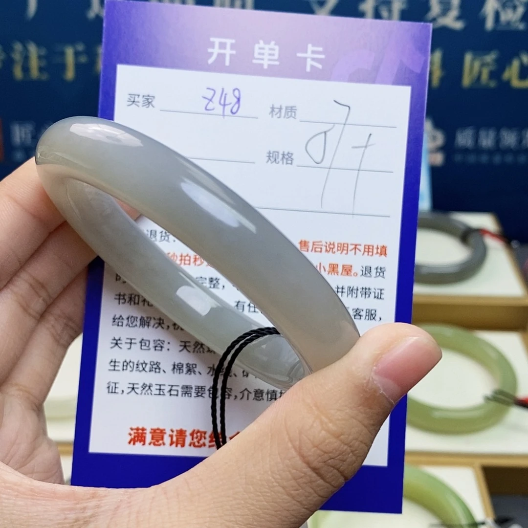 未镶嵌手镯和田玉ty