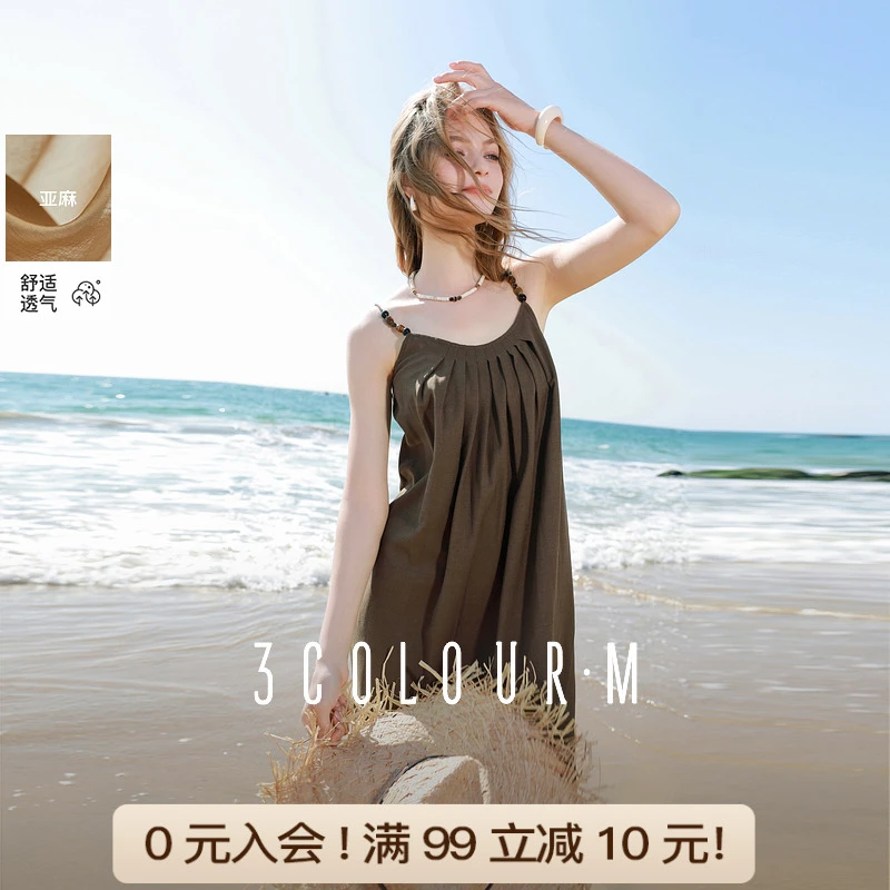 三彩2025夏季新款度假风吊带裙无袖连衣裙宽松长裙大摆法式女M