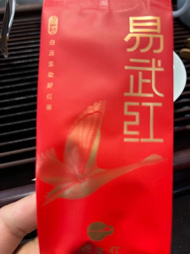 易武红茶 特级礼盒装