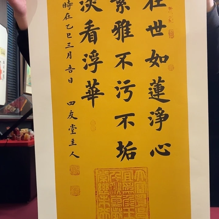 书法书法作品多次