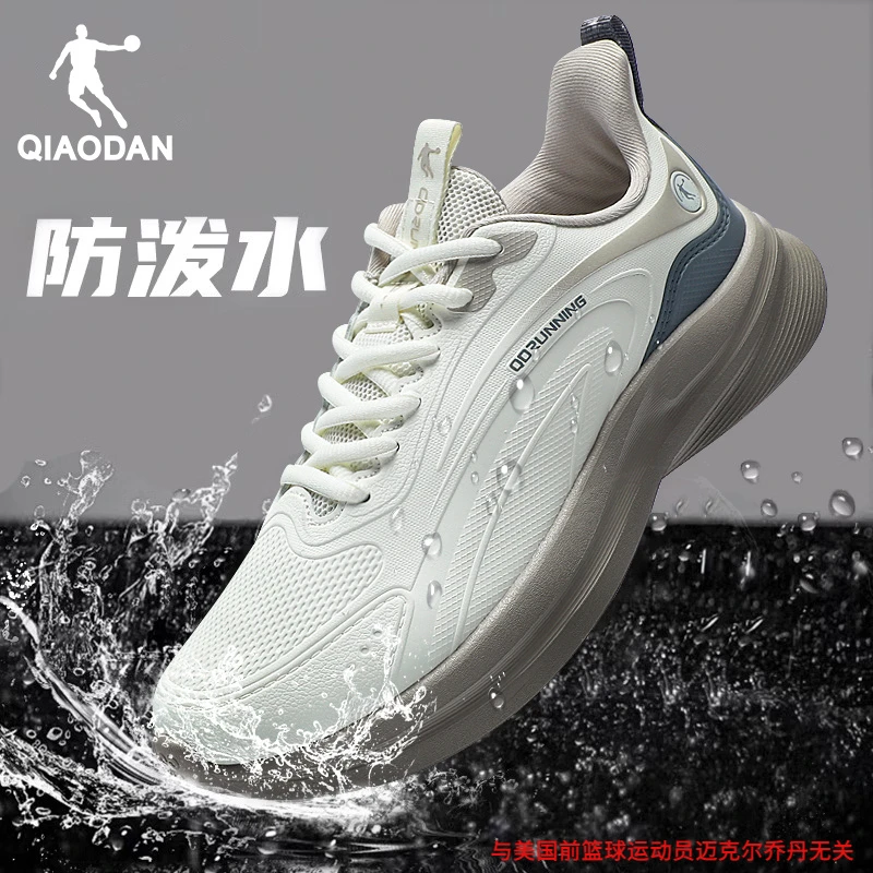 乔丹运动鞋男鞋2025秋季新款皮面防水休闲鞋子官方正品减震跑步鞋