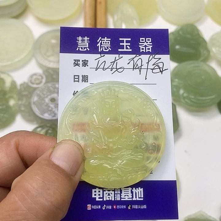 亢***悔蛇纹石玉合金颈饰