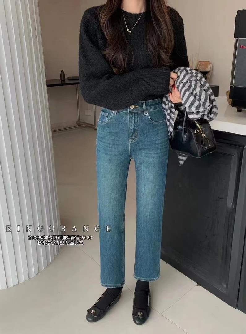 【Z9008】加绒（桔子）【四面弹烟管裤】秋冬必备裤型【超显腿直】