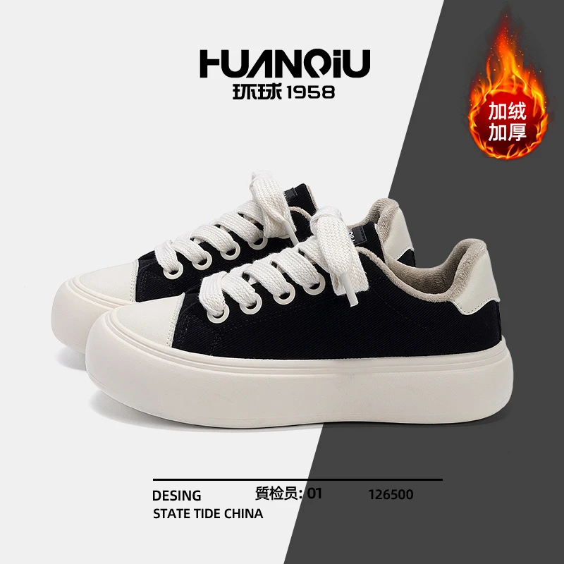 环球加绒保暖板鞋男款冬季2025新款休闲鞋子男鞋百搭低帮二棉鞋潮