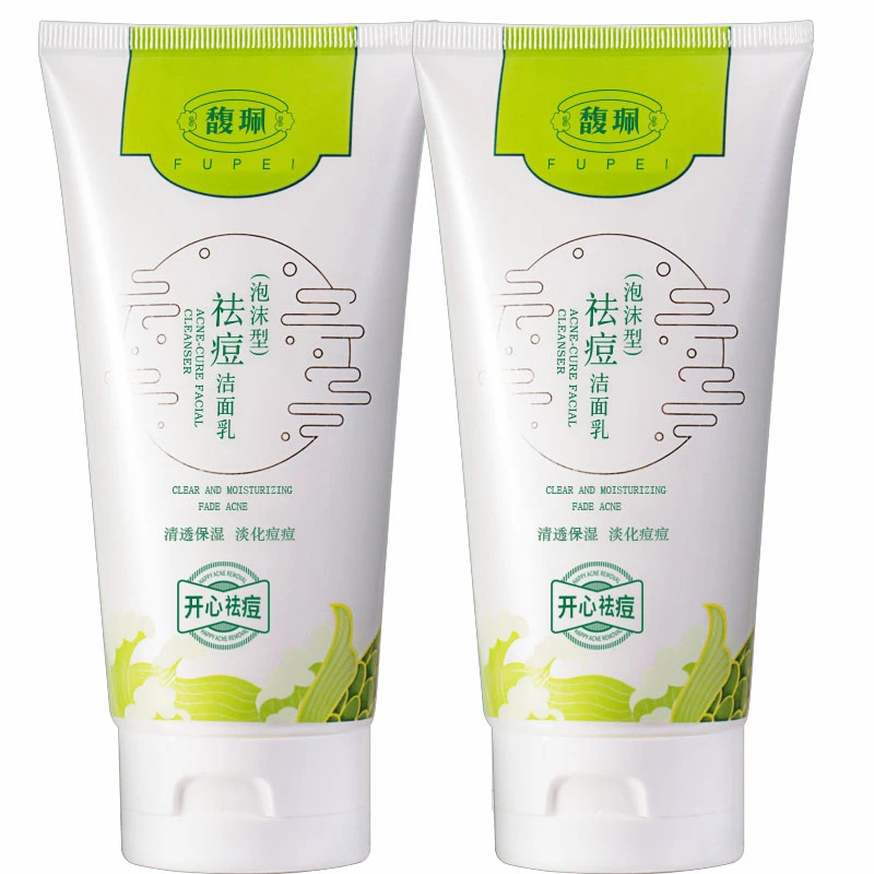 馥珮草本植物祛痘洗面奶去痘精华液去痘修复膏祛痘痘产品青春痘