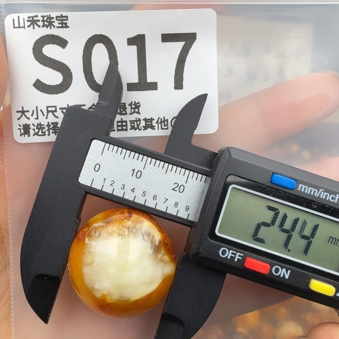 未镶嵌琥珀裸石琥珀蜜蜡